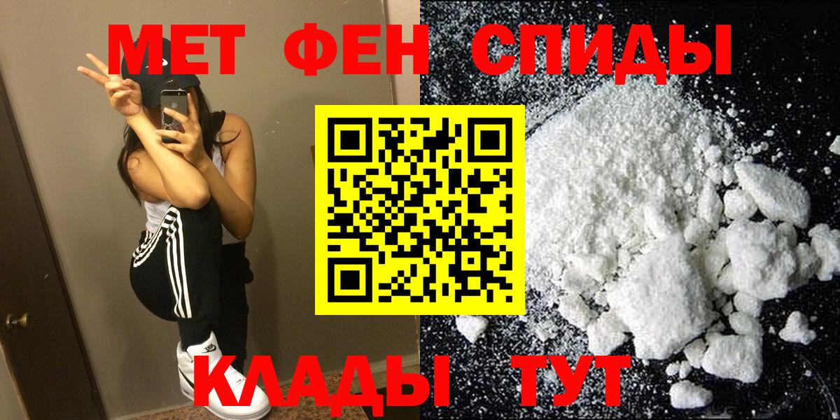 Амфетамин Розовый Воткинск