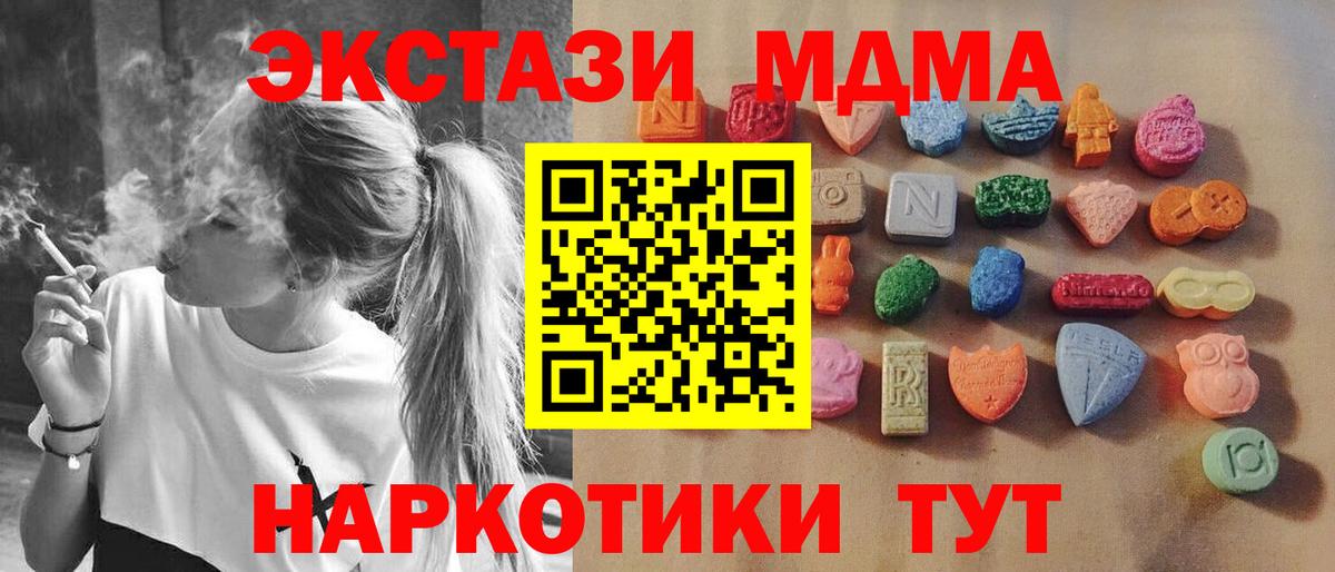 Экстази VHQ Воткинск