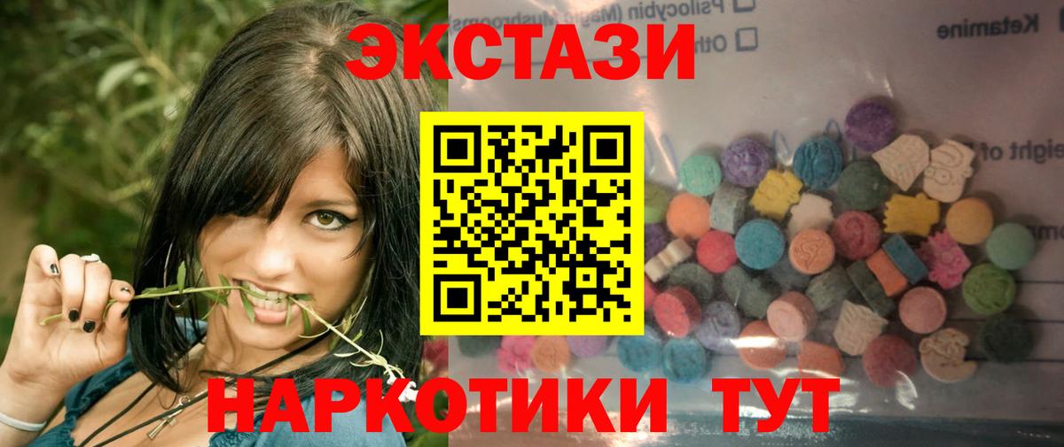 OMG сайт  Вход с VPN  Ecstasy Punisher  Воткинск  Ecstasy MDMA 