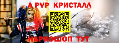 эйфоретик Балаково