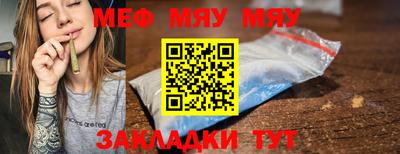2c-b Обнинск