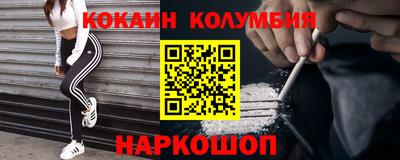 дживик Аргун