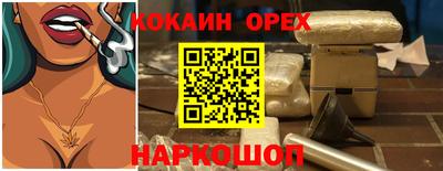 эйфоретик Балаково