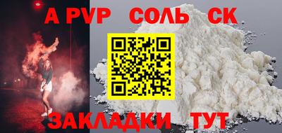 мет Балашиха