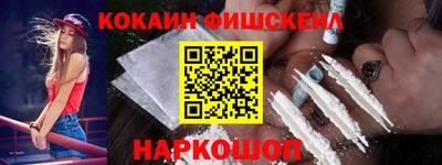 мяу мяу кристалл Апшеронск