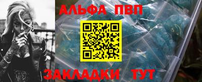 дживик Аргун
