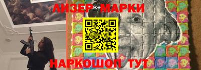 мет Балашиха