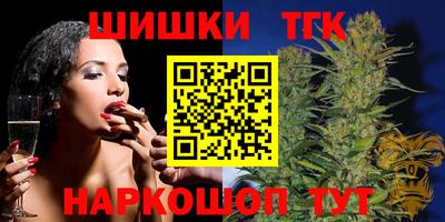 мяу мяу кристалл Апшеронск