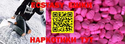 дживик Аргун