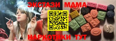 мяу мяу кристалл Апшеронск