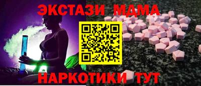 мет Балашиха