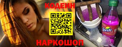 мяу мяу кристалл Апшеронск