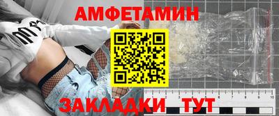 мяу мяу кристалл Апшеронск