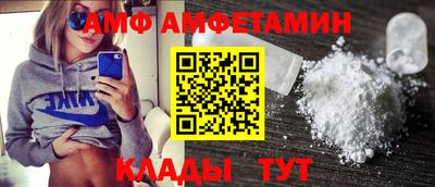 мяу мяу кристалл Апшеронск