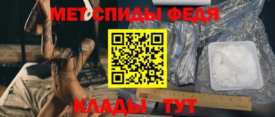 мяу мяу кристалл Апшеронск