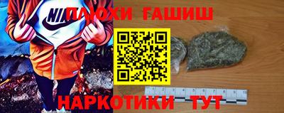 мяу мяу кристалл Апшеронск