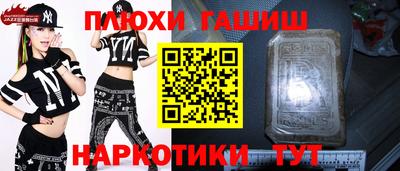 мяу мяу кристалл Апшеронск