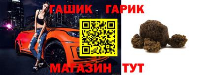 мяу мяу кристалл Апшеронск
