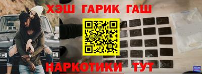 мяу мяу кристалл Апшеронск