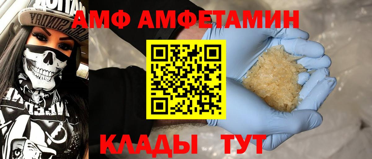 Воткинск  Метамфетамин кристалл  Метамфетамин кристалл  Вход с VPN 