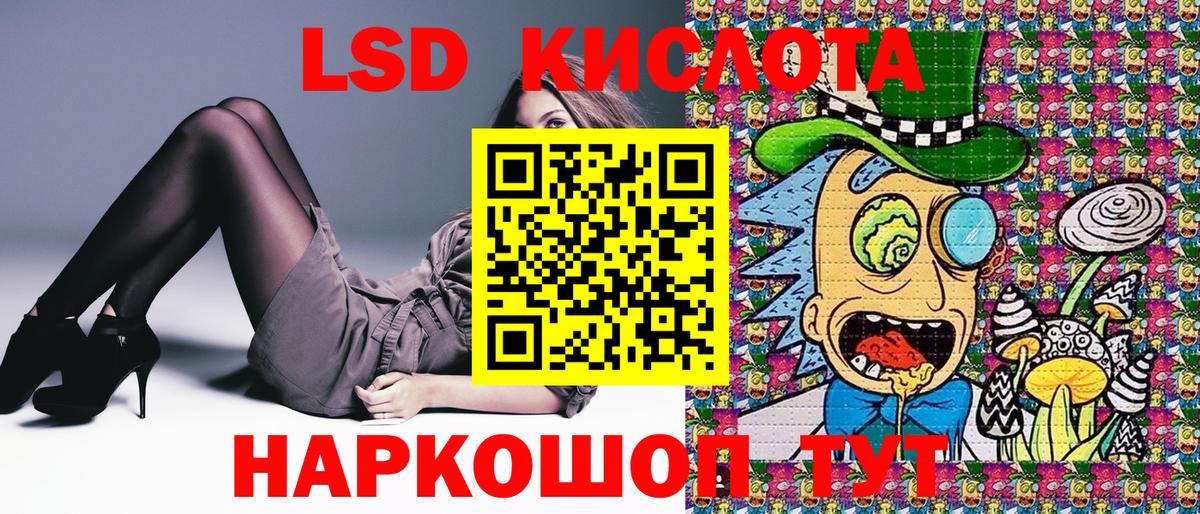 Воткинск  Марки NBOMe 1,8мг  Марки NBOMe  Вход с VPN 