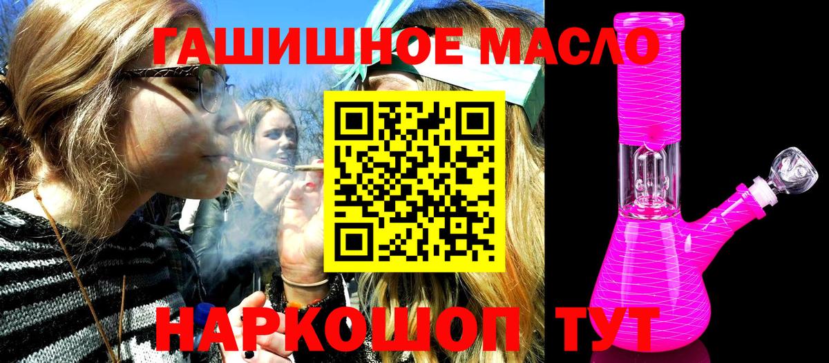 хочу   Вход с VPN  Воткинск  Дистиллят ТГК THC oil 